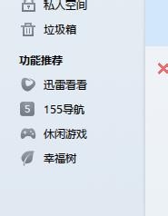 window8系统迅雷怎样使用BT种子文件