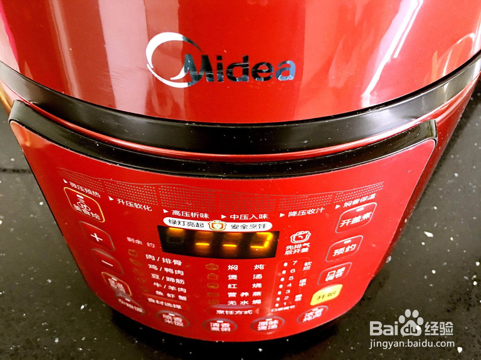 猴头菇玉米鸭腿煲的做法