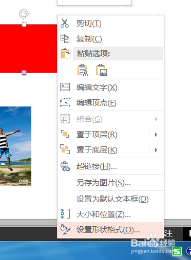 PowerPoint无须分割图片制作分块图片动画技巧