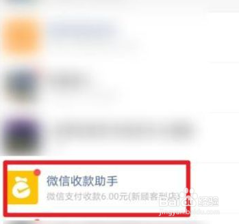 店员通如何添加店员