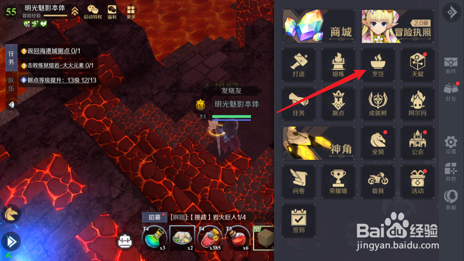 神角技巧肉粽怎么做