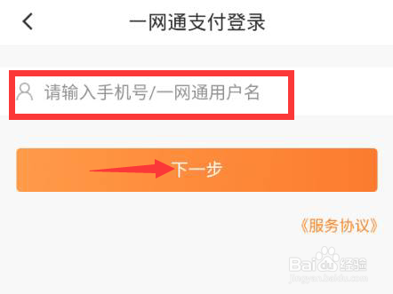 滴滴出行怎么绑定银行卡