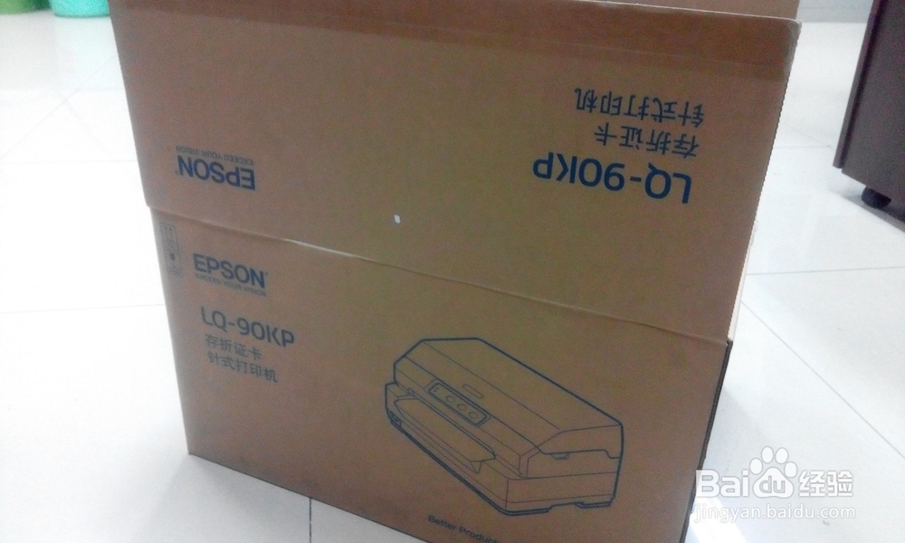 EPSON 针式打印机开箱