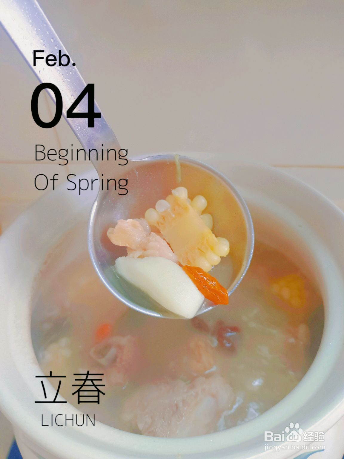 三药玉米排骨汤的做法