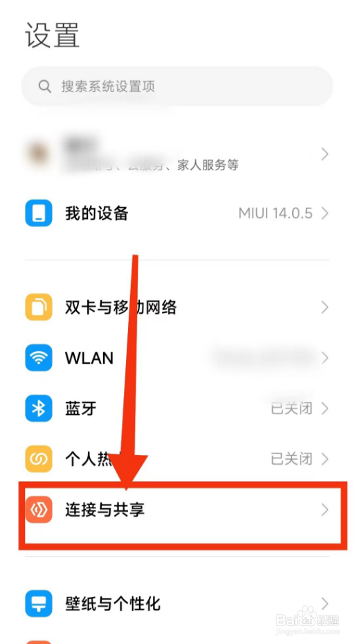 小米手机(流量排行)在哪里