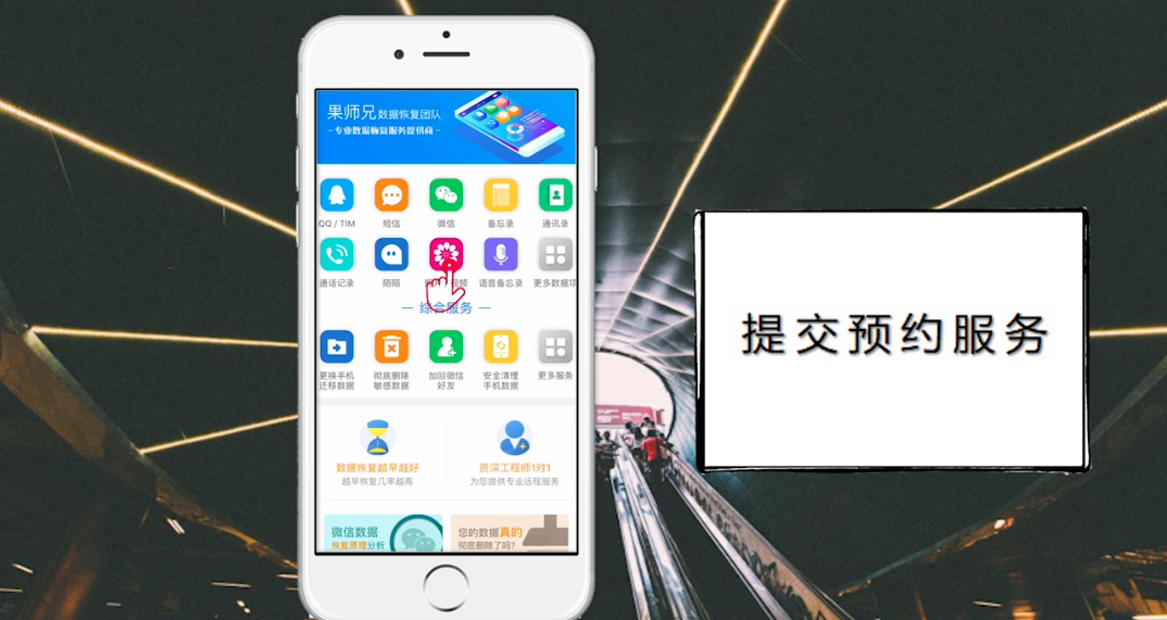 手机照片删除了怎么恢复