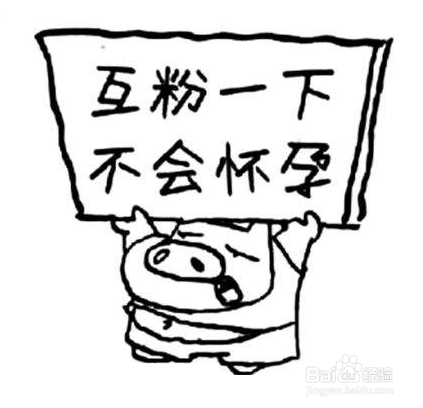 新浪微博怎样增加粉丝