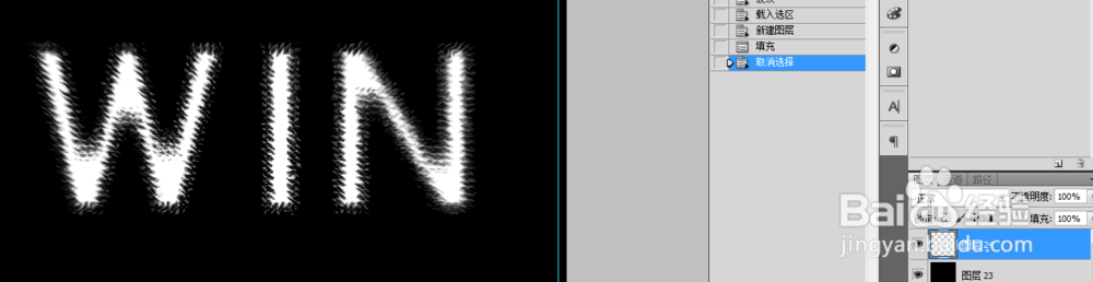 制作铸铁效果艺术字（2）