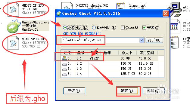 百度卫士如何重装系统?