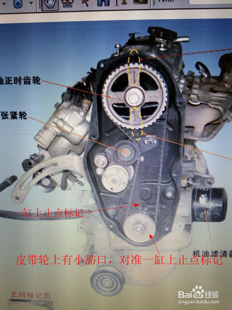 五菱之光6376气门调节教程