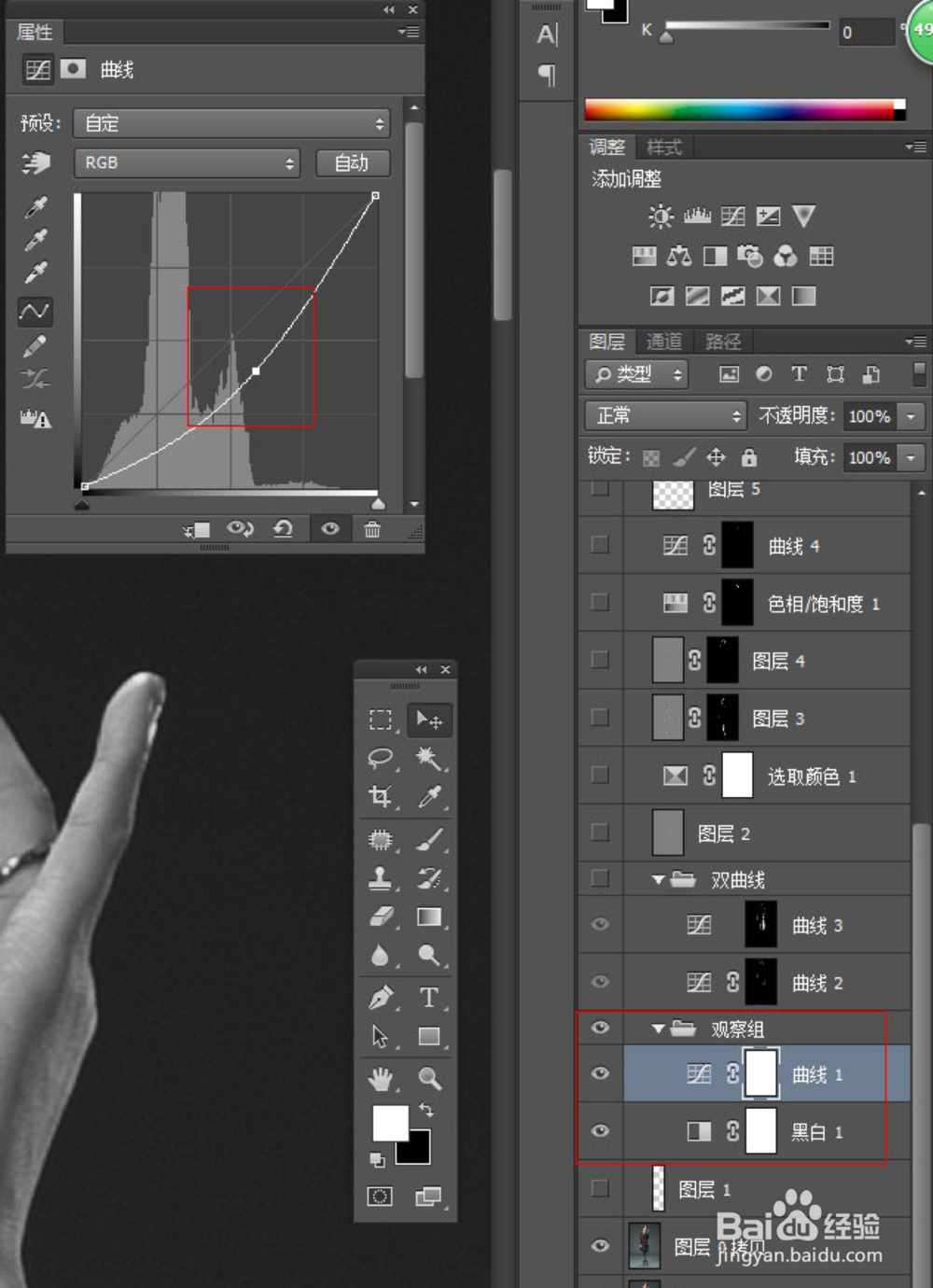 淘宝模特磨皮教程