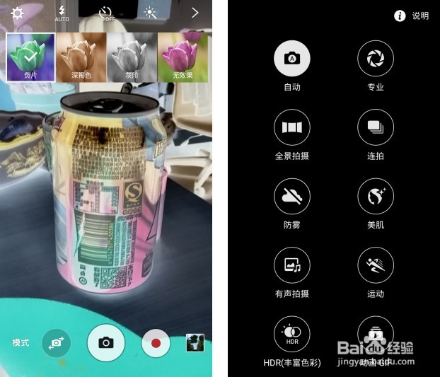 SAMSUNG 三星 J3 Pro体验报告