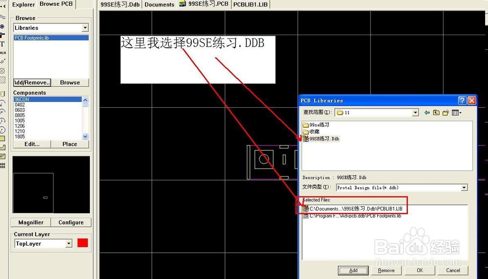 Protel99 se实战教程-绘制TV按键板的详细过程-4