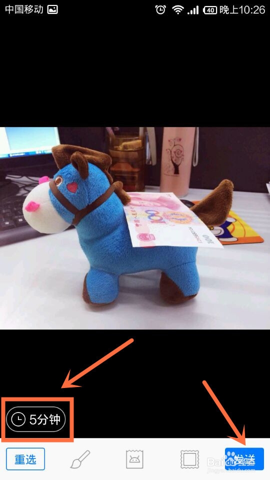 QQ闪照有什么用,怎么发