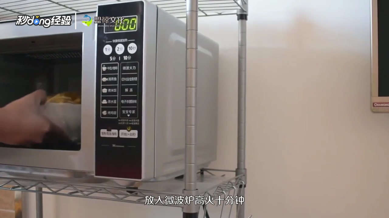 怎么做洋芋搅团?