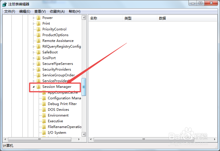 win7系统怎么取消开机自检