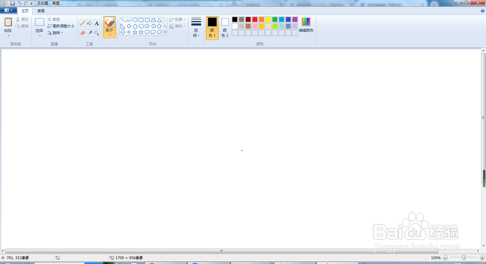 如何进行电脑快速接截屏