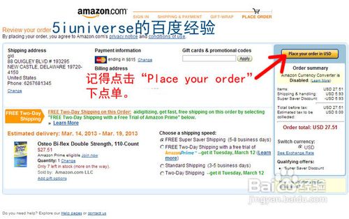 嗨淘网的外国正品货:自己进口国内,附海淘教程