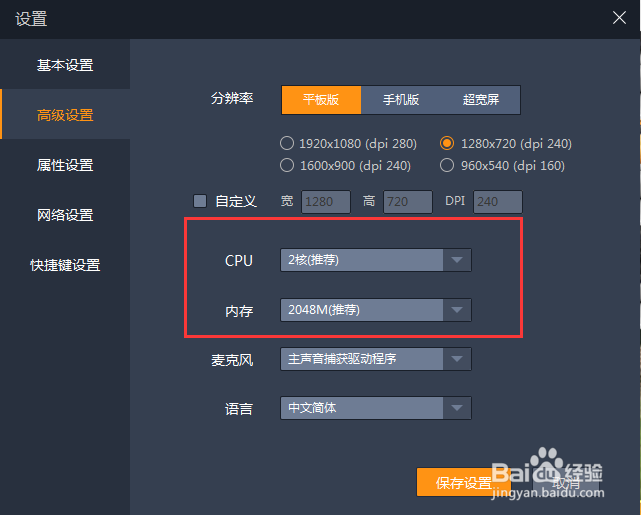 暗影之怒种族争霸电脑版怎么玩 在哪里下载