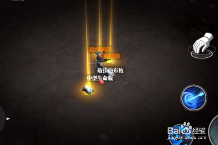 魔渊之刃时装怎么卖