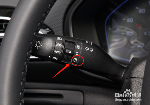 怎么调节北京现代ix25汽车雾灯