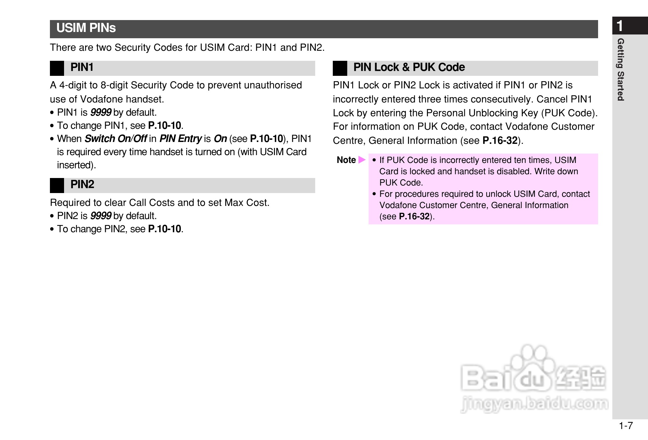 夏普802SH手机使用说明书:[5]