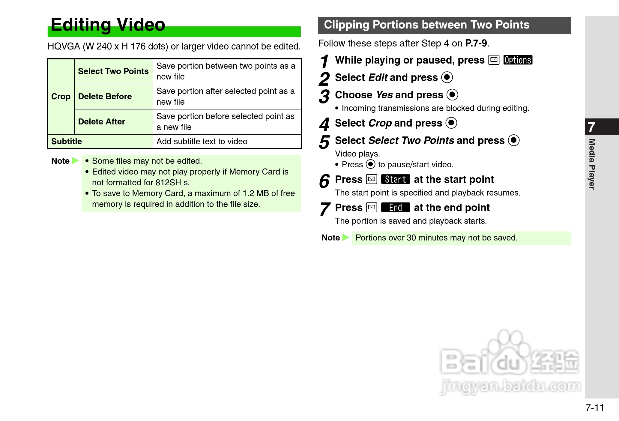 夏普812SH s手机使用说明书:[15]
