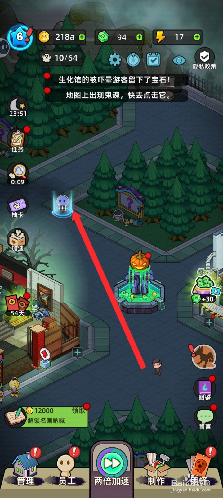 猛鬼打工日记如何雇佣护士糖糖