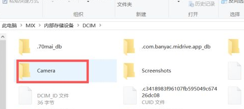 手机照片如何传到电脑上保存