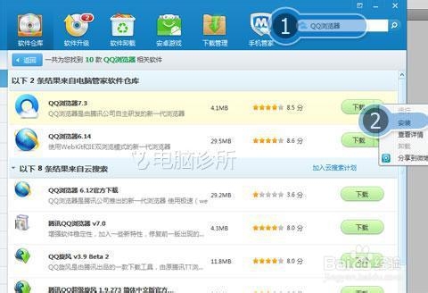 QQ浏览器打不开解决方案(XP/WIN7/WIN8)