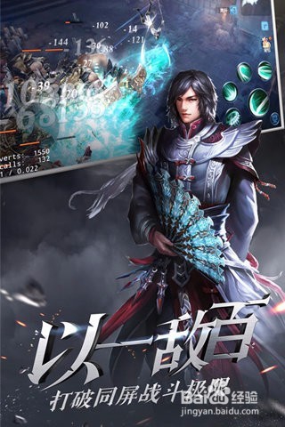 怎么用电脑玩大唐无双手游(电脑版)