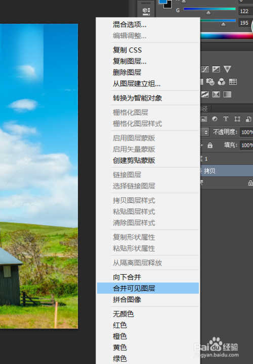 电脑平面设计教程