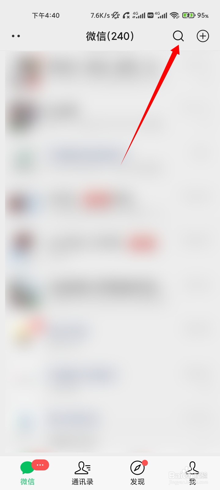 微信支付宝个人收款码将禁用于经营收款