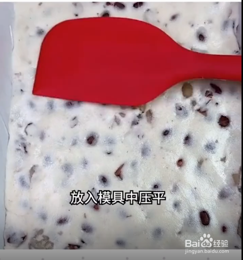 红豆糯米糕的做法