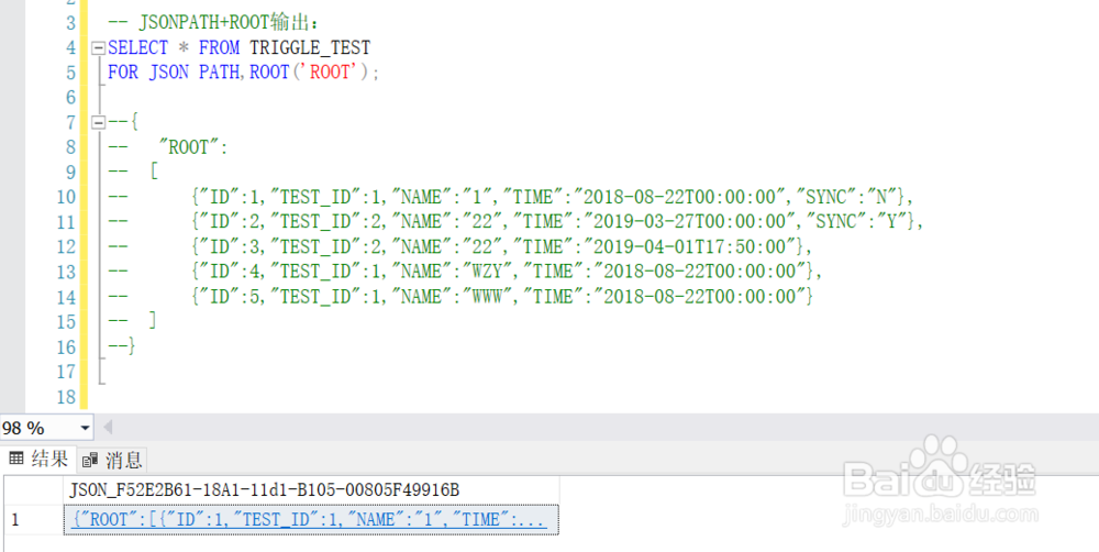SQL Server 2016新特性: 对JSON的支持