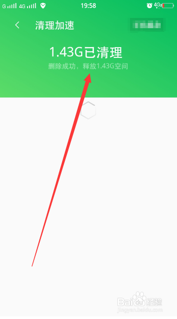 手机内存怎么清理