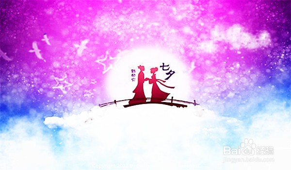 浪漫七夕怎么过才有意义?