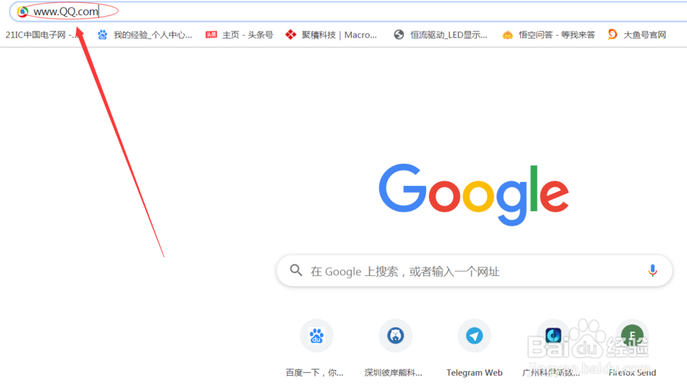 怎样申请QQ号—申请QQ号的三种方法