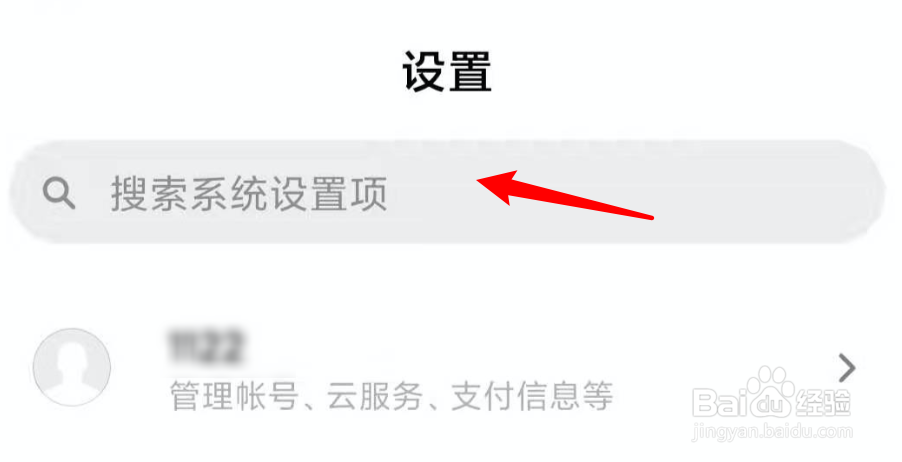 疯狂的外星人怎么投屏到电视上看？