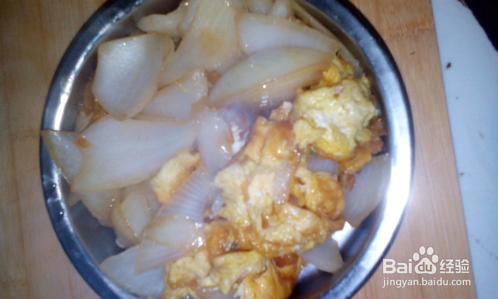 好吃的洋葱炒鸡蛋