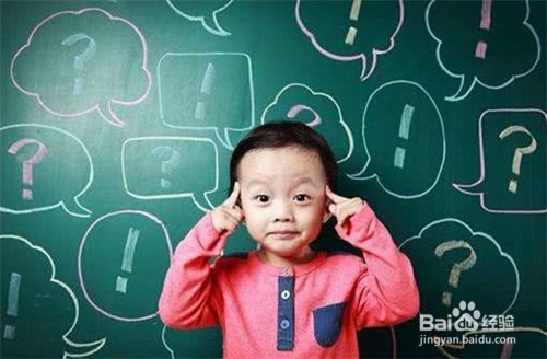 孩子思维能力差怎么办