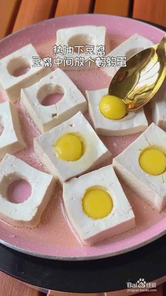 烧烤味豆腐煎蛋的做法