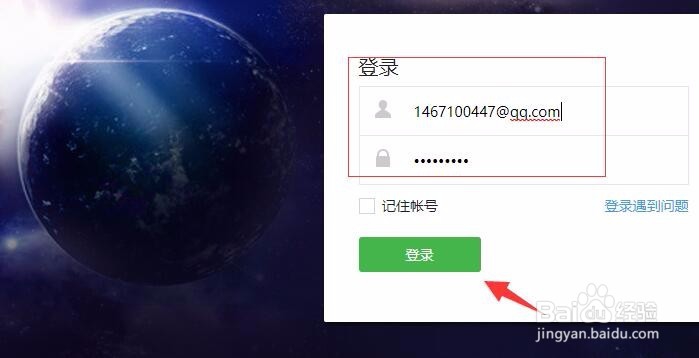 微信公众号如何添加客服