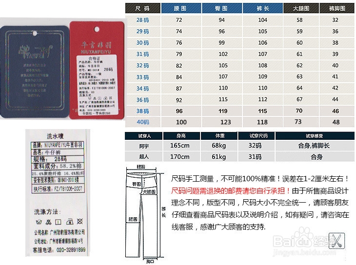 夏季超薄牛仔裤