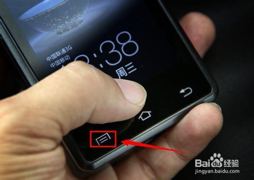 手机qq如何退出