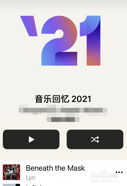 apple music怎么收听2021音乐回忆