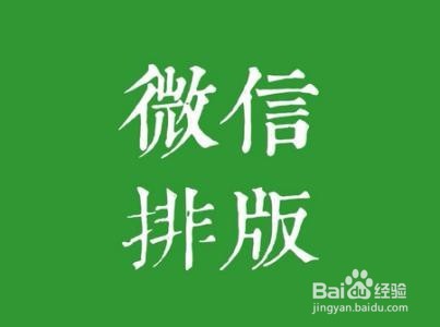 <b>如何修改135编辑器的边框配色</b>