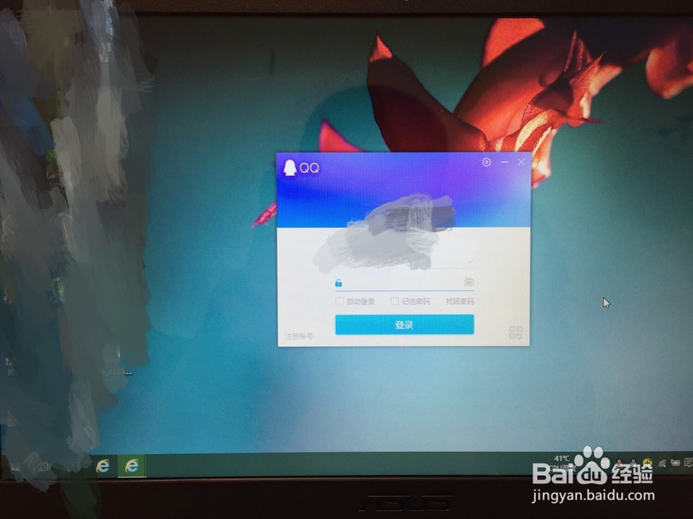 怎样注册QQ邮箱