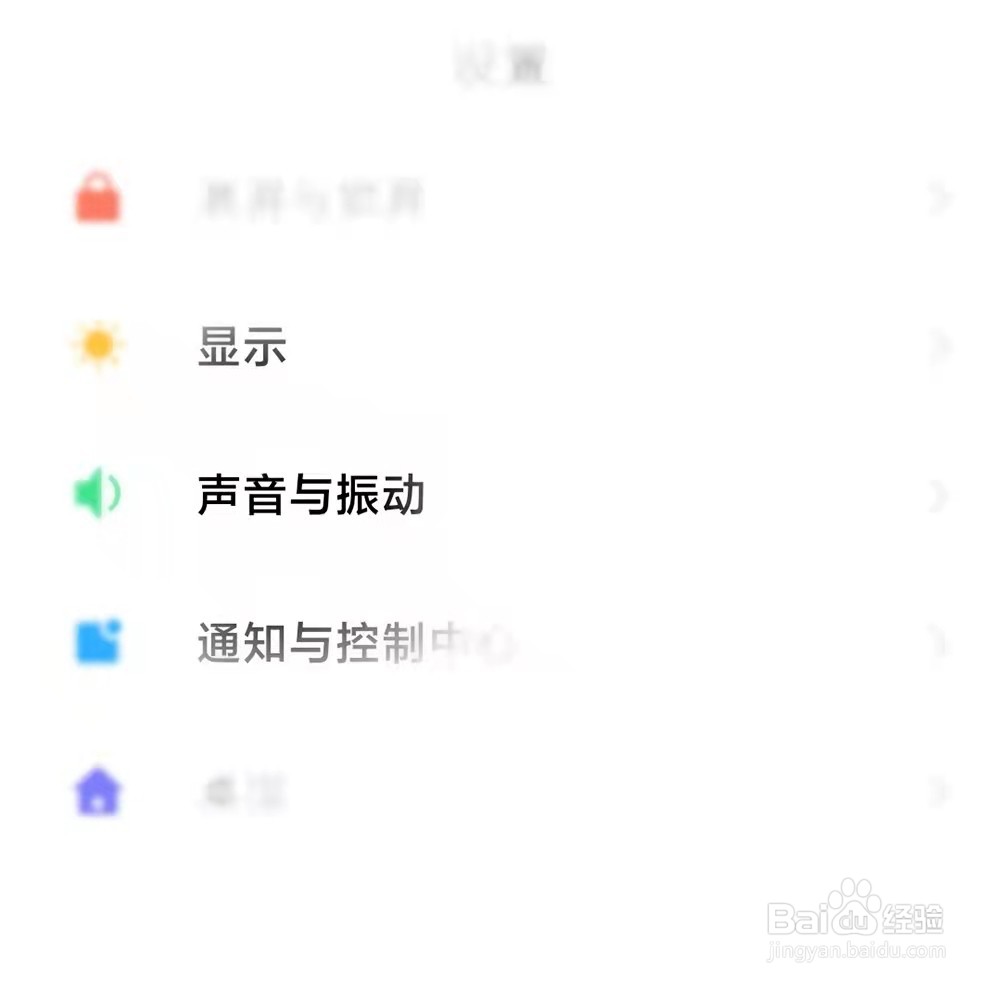 小米手机如何设置来电秀