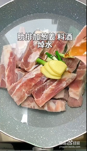 如何制作红烧排骨